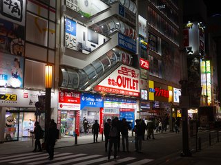 Japan_Tag_2-8