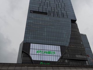 Japan_Tag_3-2