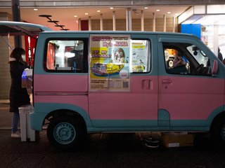 Japan_Tag_4-10