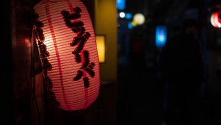 Japan_Tag_4-16