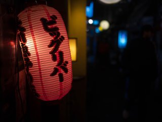 Japan_Tag_4-16